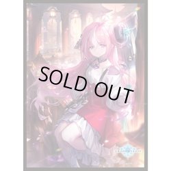 画像1: 「因果の迷い子・アンサージュ」(No.MT1412)きゃらスリーブコレクション マットシリーズ Shadowverse(1個)[サプライ]