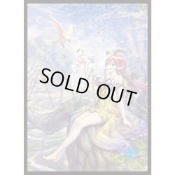 画像1: 「生命の創世樹・ユグドラシル」(No.MT1464)きゃらスリーブコレクション マットシリーズ Shadowverse(1個)[サプライ]