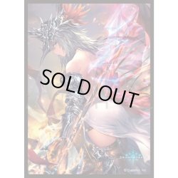 画像1: 「ブレイズフレア・マーズ」(No.MT1466)きゃらスリーブコレクション マットシリーズ Shadowverse(1個)[サプライ]