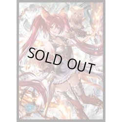 画像1: 「冥焔の獄犬・ケルベロス」(No.MT1470)きゃらスリーブコレクション マットシリーズ Shadowverse(1個)[サプライ]