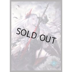 画像1: 「絶望の救済・ジャンヌ」(No.MT1474)きゃらスリーブコレクション マットシリーズ Shadowverse(1個)[サプライ]