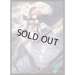 画像1: 「グロリアスセイバー・オーレリア」(No.MT1476)きゃらスリーブコレクション マットシリーズ Shadowverse(1個)[サプライ]