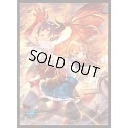 画像1: 「マナリアの双姫・アン＆グレア」(No.MT1575)きゃらスリーブコレクション マットシリーズ Shadowverse(1個)[サプライ]