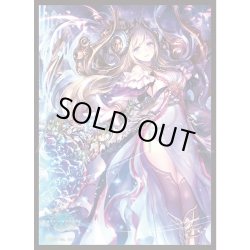 画像1: 「万能の奇跡・メルティーナ」(No.MT1580)きゃらスリーブコレクション マットシリーズ Shadowverse(1個)[サプライ]