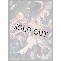 画像1: 「箱庭の追憶・オリヴィエ＆シルヴィア」(No.MT1583)きゃらスリーブコレクション マットシリーズ Shadowverse(1個)[サプライ]