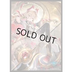 画像1: 「金色の威信・リュミオール」(No.MT1586)きゃらスリーブコレクション マットシリーズ Shadowverse(1個)[サプライ]