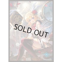 画像1: 「栄光の華・エレノア」(No.MT1587)きゃらスリーブコレクション マットシリーズ Shadowverse(1個)[サプライ]