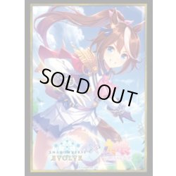 画像1: 【SALE】『トウカイテイオー』Shadowverse EVOLVE公式スリーブVol.27(1個)[サプライ]