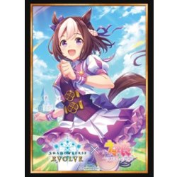 画像1: 【SALE】『スペシャルウィーク』Shadowverse EVOLVE公式スリーブVol.29(1個)[サプライ]