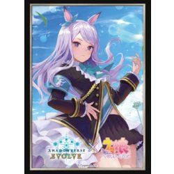 画像1: 【SALE】『メジロマックイーン』Shadowverse EVOLVE公式スリーブVol.31(1個)[サプライ]
