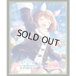 画像1: 【SALE】『ユキノビジン』Shadowverse EVOLVE公式スリーブVol.32(1個)[サプライ]