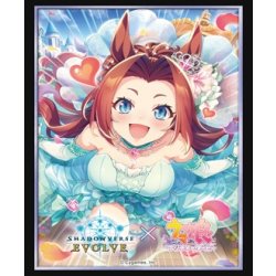 画像1: 【SALE】『カワカミプリンセス』Shadowverse EVOLVE公式スリーブVol.34(1個)[サプライ]