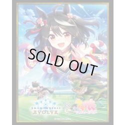画像1: 【SALE】『キタサンブラック』Shadowverse EVOLVE公式スリーブVol.40(1個)[サプライ]