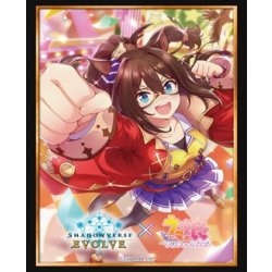 画像1: 【SALE】『エルコンドルパサー』Shadowverse EVOLVE公式スリーブVol.41(1個)[サプライ]
