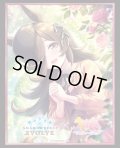 【SALE】『ライスシャワー』Shadowverse EVOLVE公式スリーブVol.42(1個)[サプライ]
