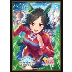 画像1: 【SALE】『ウイニングチケット』Shadowverse EVOLVE公式スリーブVol.50(1個)[サプライ]