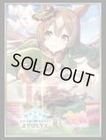 【SALE】『サトノダイヤモンド』Shadowverse EVOLVE公式スリーブVol.57(1個)[サプライ]