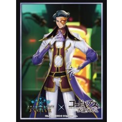 画像1: 【SALE】『ジェレミア・ゴットバルト』Shadowverse EVOLVE公式スリーブVol.61(1個)[サプライ]