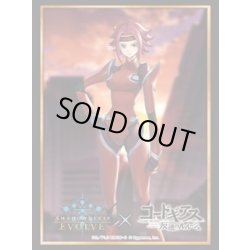 画像1: 【SALE】『紅月カレン』Shadowverse EVOLVE公式スリーブVol.62(1個)[サプライ]