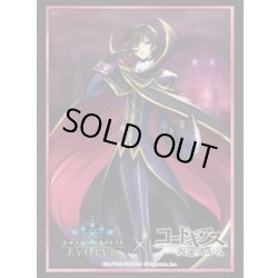 画像1: 『ルルーシュ・ランペルージ』Shadowverse EVOLVE公式スリーブVol.64(1個)[サプライ]