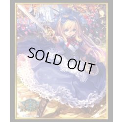 画像1: 『不思議の探求者・アリス』Shadowverse EVOLVE公式スリーブVol.72(1個)[サプライ]