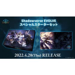 画像1: ★SALE★Shadowverse EVOLVE スペシャルスターターセット (シャドウバース エボルヴ)[新品商品]