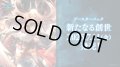 Shadowverse EVOLVE ブースターパック第16弾「新たなる創世」(1BOX・12パック入)(シャドウバース エボルヴ)[新品商品]