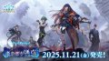 Shadowverse EVOLVE ブースターパック第18弾「新約都市・透京」(1BOX・12パック入)(シャドウバース エボルヴ)[新品商品]