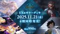 Shadowverse EVOLVE EXビギナーデッキ「エルフ」(1個)(シャドウバース エボルヴ)[新品商品]
