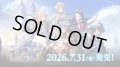 Shadowverse EVOLVE ブースターパック第21弾「Academy Royale/アカデミー・ロワイヤル」(1カートン・20BOX入)(1BOXあたり5000円)(シャドウバース エボルヴ)[新品商品]