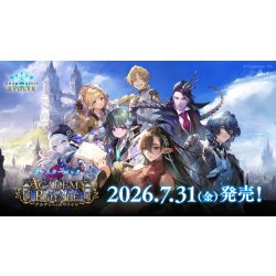 画像1: Shadowverse EVOLVE ブースターパック第21弾「Academy Royale/アカデミー・ロワイヤル」(1BOX・12パック入)(シャドウバース エボルヴ)[新品商品]