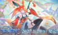 【予約商品・全額前金制】【1/29(金)発売】Shadowverse EVOLVE ブースターパック第23弾「舞い踊る六華」(1BOX・12パック入)(シャドウバース エボルヴ)[新品商品]