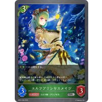 エルフプリンセスメイジ[SVE_BP01-009SR]