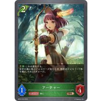 アーチャー[SVE_BP01-018BR]
