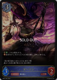 マーリン[SVE_BP01-052LG]