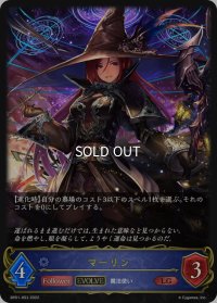 【EVOLVE】マーリン[SVE_BP01-053LG]