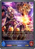 【EVOLVE】エンシェントアルケミスト[SVE_BP01-055GR]