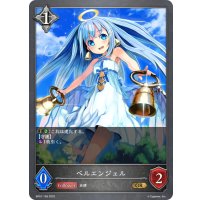 ベルエンジェル[SVE_BP01-159GR]