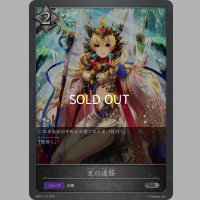 光の道筋[SVE_BP01-170SR]