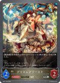 ★SRプレミアム★【EVOLVE】プリズムプリースト[SVE_BP01-P28SR]