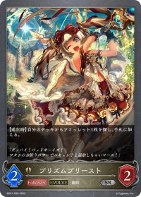 ★SRプレミアム★【EVOLVE】プリズムプリースト[SVE_BP01-P28SR]