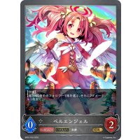 ★GRプレミアム★【EVOLVE】ベルエンジェル[SVE_BP01-P33GR]