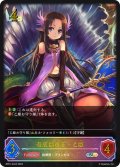 ★SLプレミアム★海底都市王・乙姫[SVE_BP01-SL04SL]