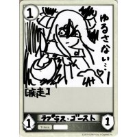 ★BOX購入特典トークン(BP02)★ラプラス・ゴースト[SVE_BP02_PRT01]