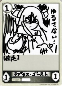 ★BOX購入特典トークン(BP02)★ラプラス・ゴースト[SVE_BP02_PRT01]