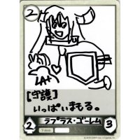 ★BOX購入特典トークン(BP02)★ラプラス・ゴーレム[SVE_BP02_PRT02]
