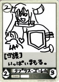 ★BOX購入特典トークン(BP02)★ラプラス・ゴーレム[SVE_BP02_PRT02]