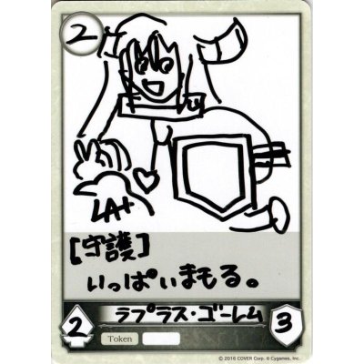 画像1: ★BOX購入特典トークン(BP02)★ラプラス・ゴーレム[SVE_BP02_PRT02]