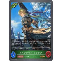 エルフナイト・シンシア[SVE_BP02-005GR]