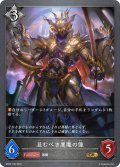 忌むべき悪魔の像[SVE_BP02-109GR]